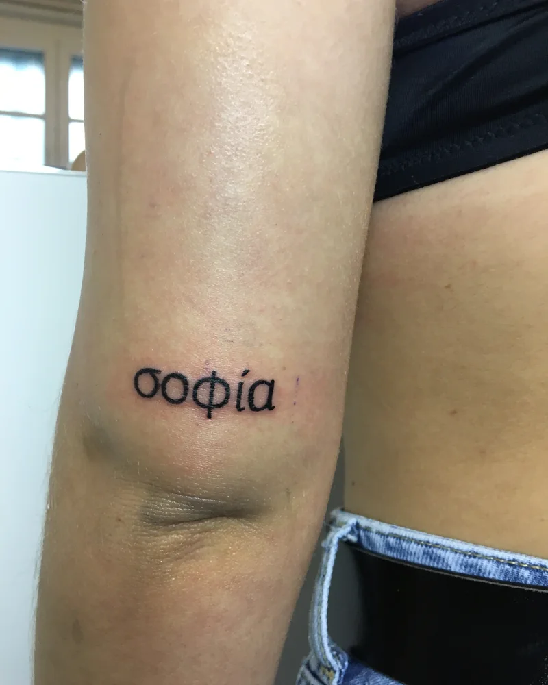 Tatuaggio reale di Federica Milani — Tatuaggio 46